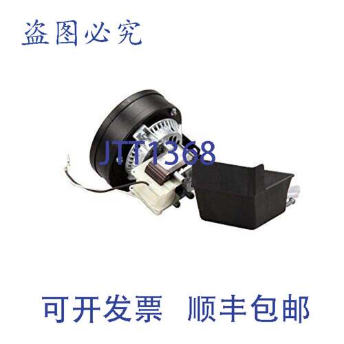 现货供应Frymaster 1062994SP 的 115V 总成