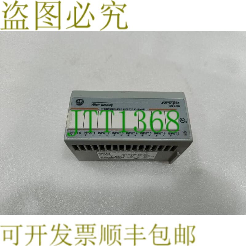 原装供应AB 1794-IT8 /A Flex I/O 8 通道热电偶输入模块（无包装