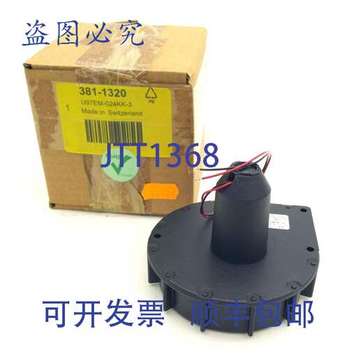 原装供应Micronel U97EM-024KK-3 径向风扇 U97E024KK3 电子扇