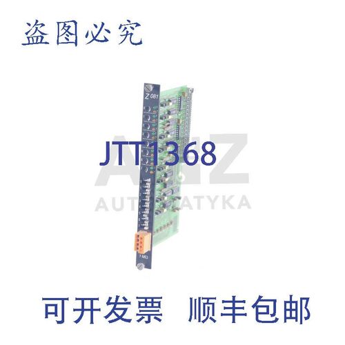原装供应B&R Z081 Z 081 ECZ081-0 ECZ0810 版本:00.00 ECZ081-0
