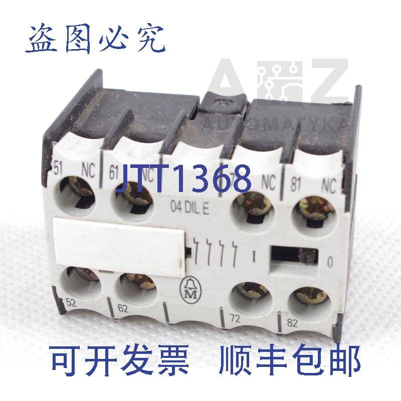 原装供应KLOCKNER&amp;MOELLER MOELLER 04DILE 04 DIL E