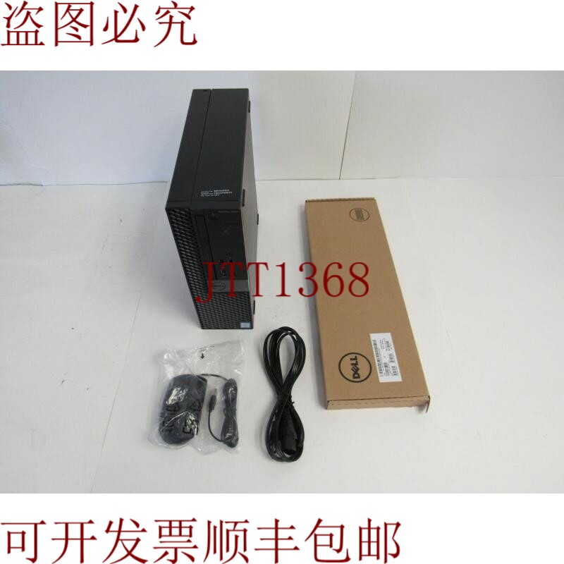原装供应戴尔 OptiPlex 5040 SFF i5-6500 16GB DDR3L 500GB HDD