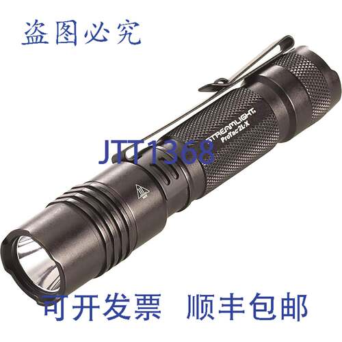 原装供应Streamlight 88062 ProTac 2L-X 500流明 EDC 多战术灯