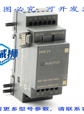 原装供应 LOGO DM8 24 6ED1055-1CB00-0BA0 E-ST08 扩展模块