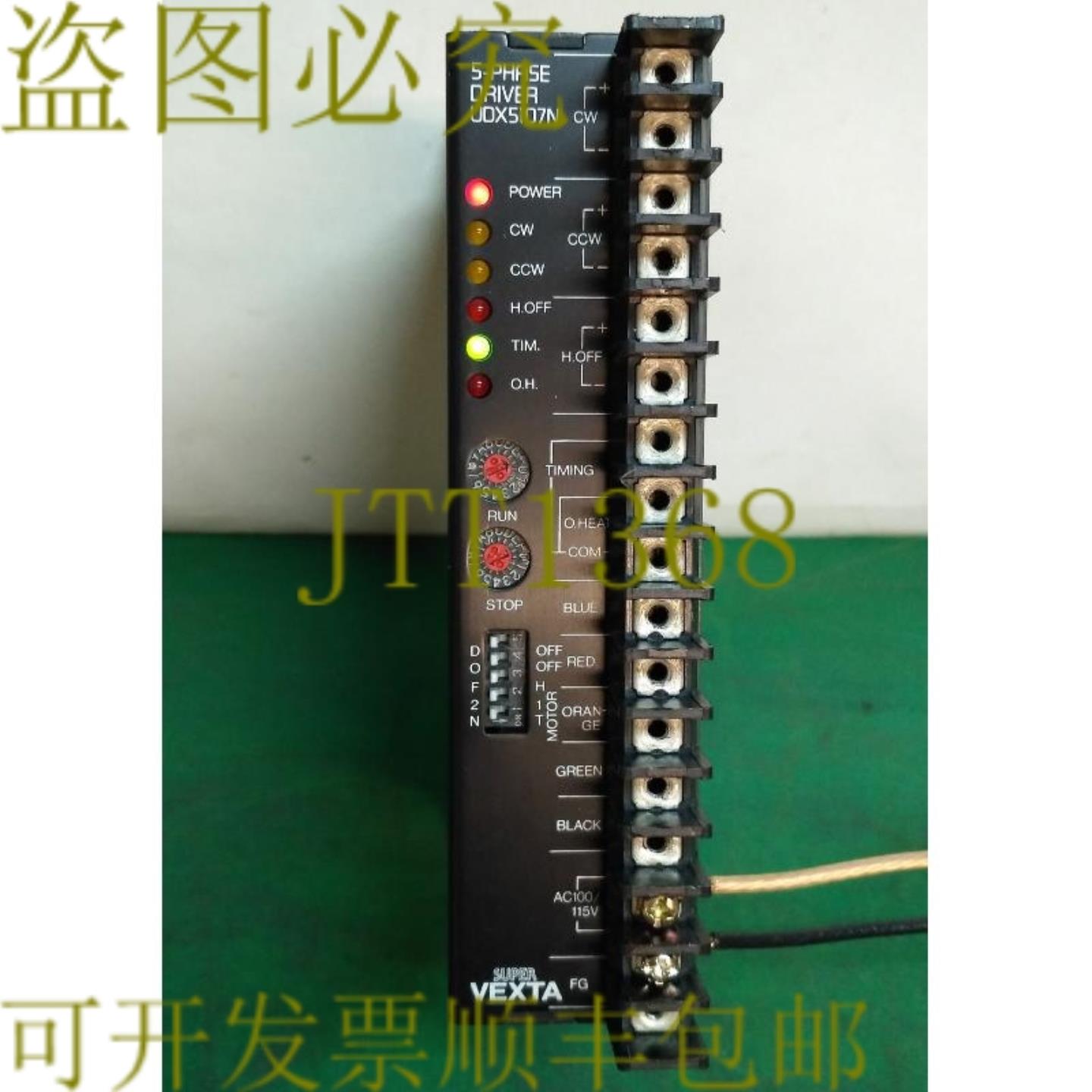 供应2320 SUPER VEXTA 5 相驱动器 AM-213-13-11 UDX5107N