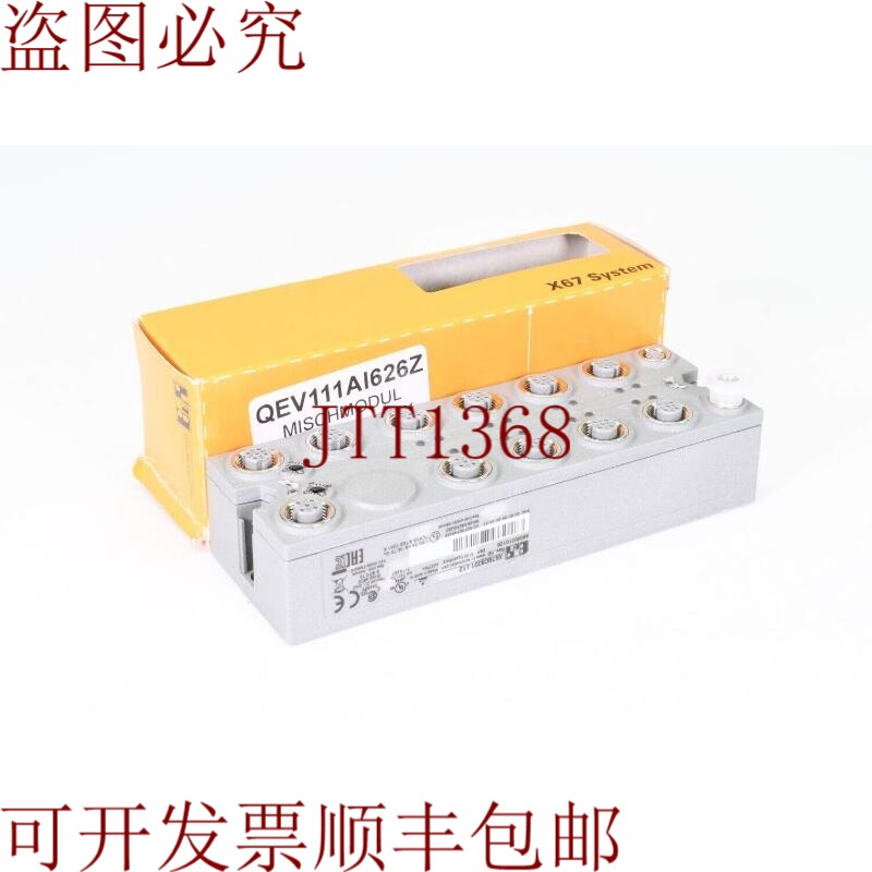 原装供应贝加莱X67BC8321.L12，Powerlinke V1/V2控制器