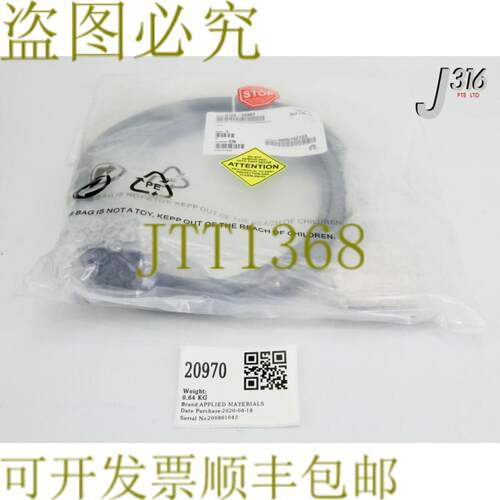 供应20970应用材料电缆组件 CHCE INTLK IO XFR1PROD XP  0