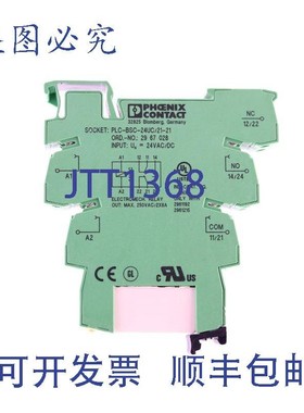 原装供应菲尼克斯电气 2967028 + 2961192 PLC-BSC-24UC/21-21