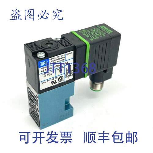 原装供应Mac 阀门 45A-L00-DDAJ-1JM 电磁阀 24VDC 带 MURR 7000-