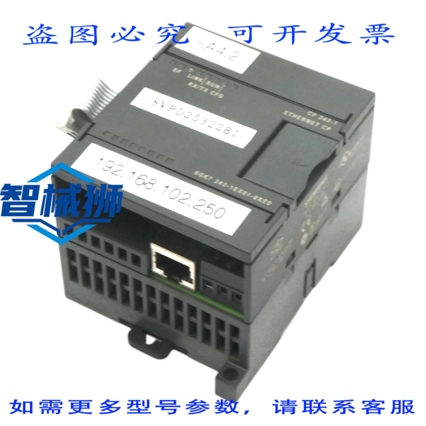 原装供应 6GK7243-1EX01-0XE0 通信通信