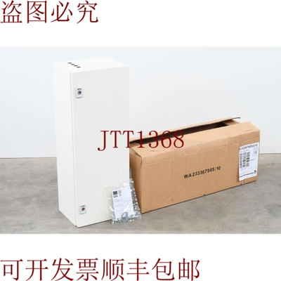 原装供应Rittal KX Y214731，Peque?a Carcasa E-Box，Acero Chap