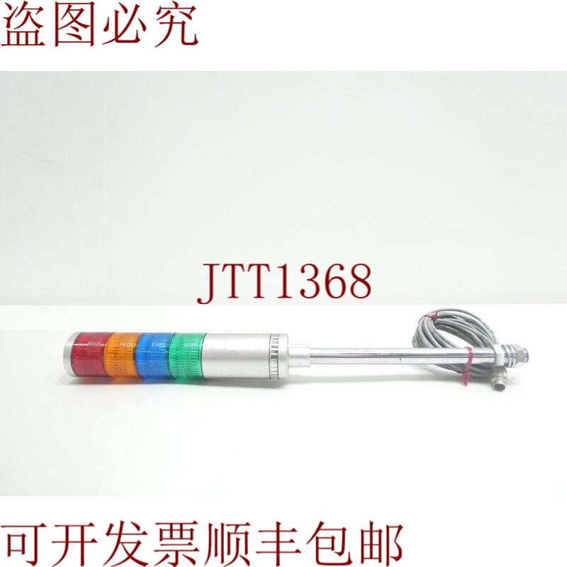 原装供应Patlite LME-402UL 蓝色琥珀红色彩色灯总成 0.3a 24v-ac