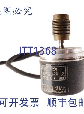 原装供应海德汉 4034201S 杆 1020/0250