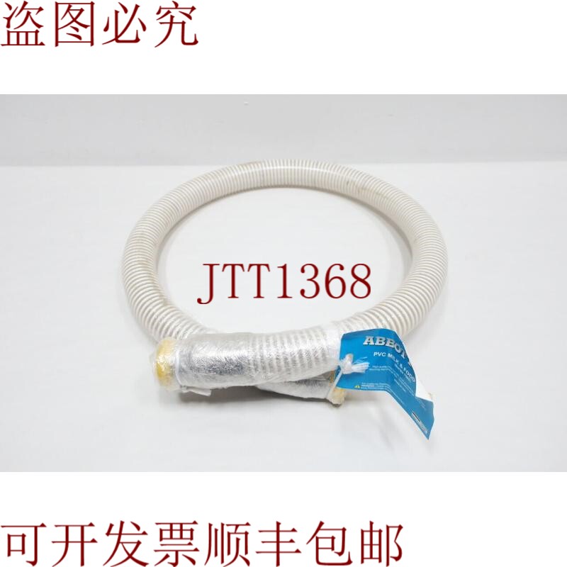 原装供应雅培ZMC1560-1500-5-TC聚氯乙烯和食品台面1-1/2英寸X 5