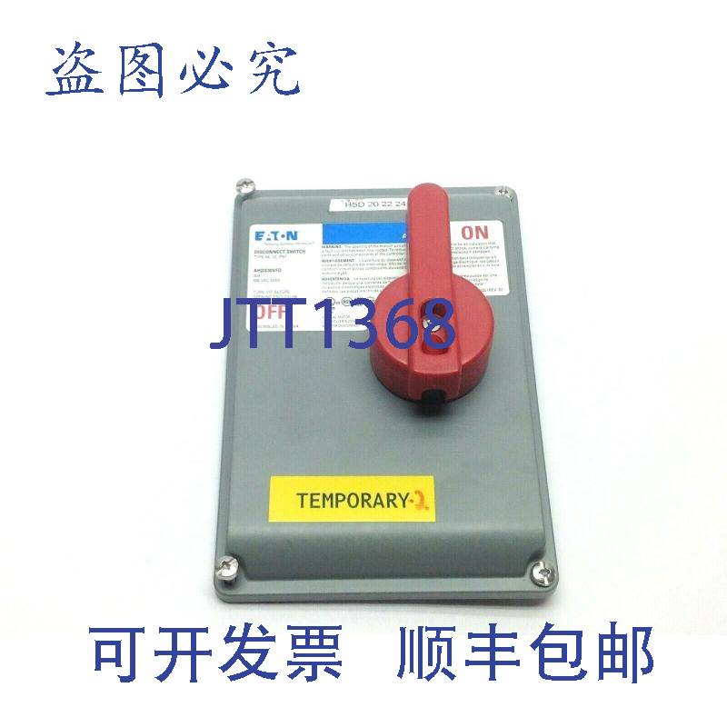 原装供应AHDS30VFD 的 Arrow Hart 断路开关盖