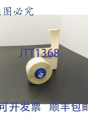 供应Brady 42027 Y6091 Handimark 绿色乙烯基 1 英寸 x 50 英尺