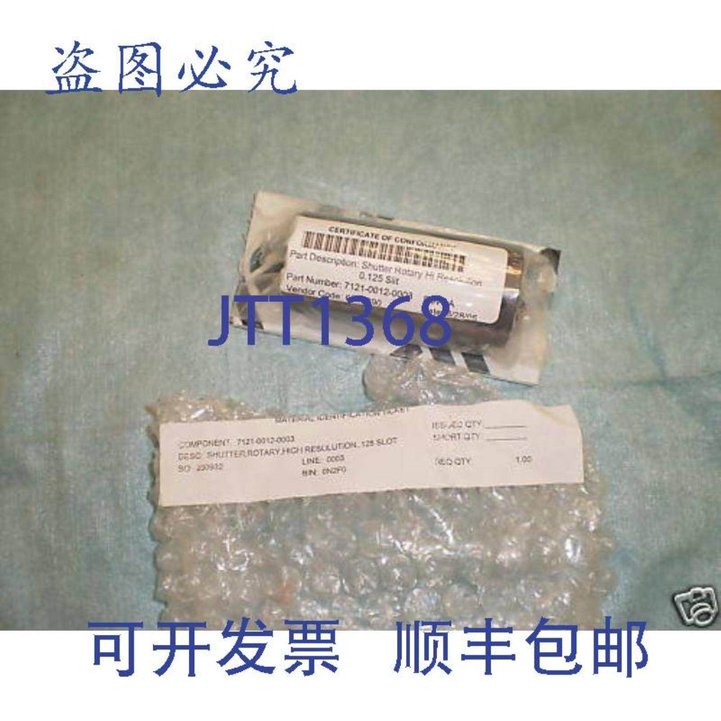 供应Axcelis  7121-0012-0003快门色 18 高款