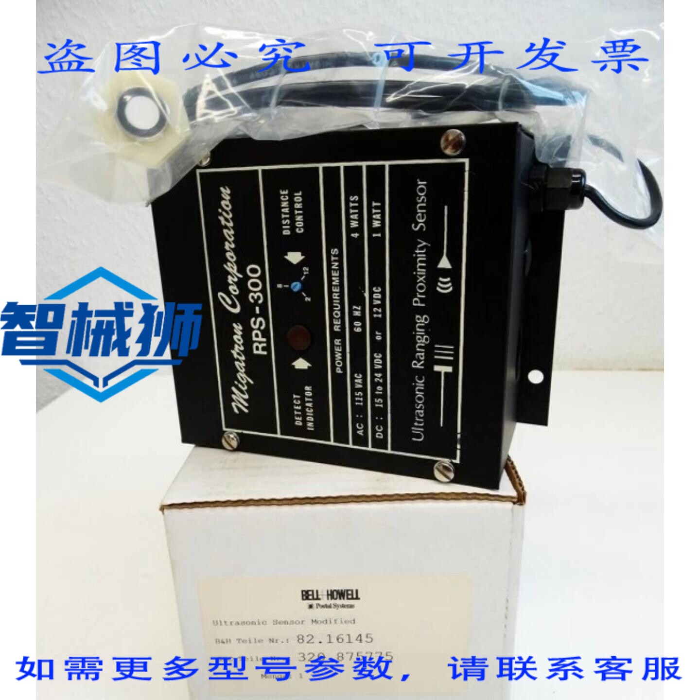 原装供应 MIGATRON RPS-300-14 超声波传感器 115VAC 60HZ .4W