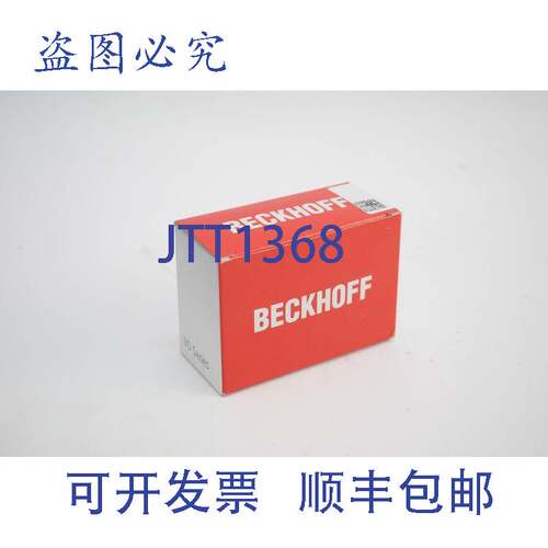 原装供应Beckhoff PROFIBUS 总线耦合器 BK3150