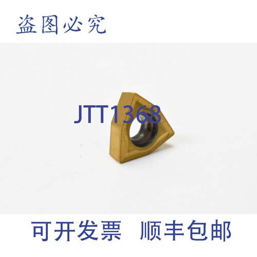 现货供应PAULIMOT WCMT06T304，HM 可转位BLADE -
