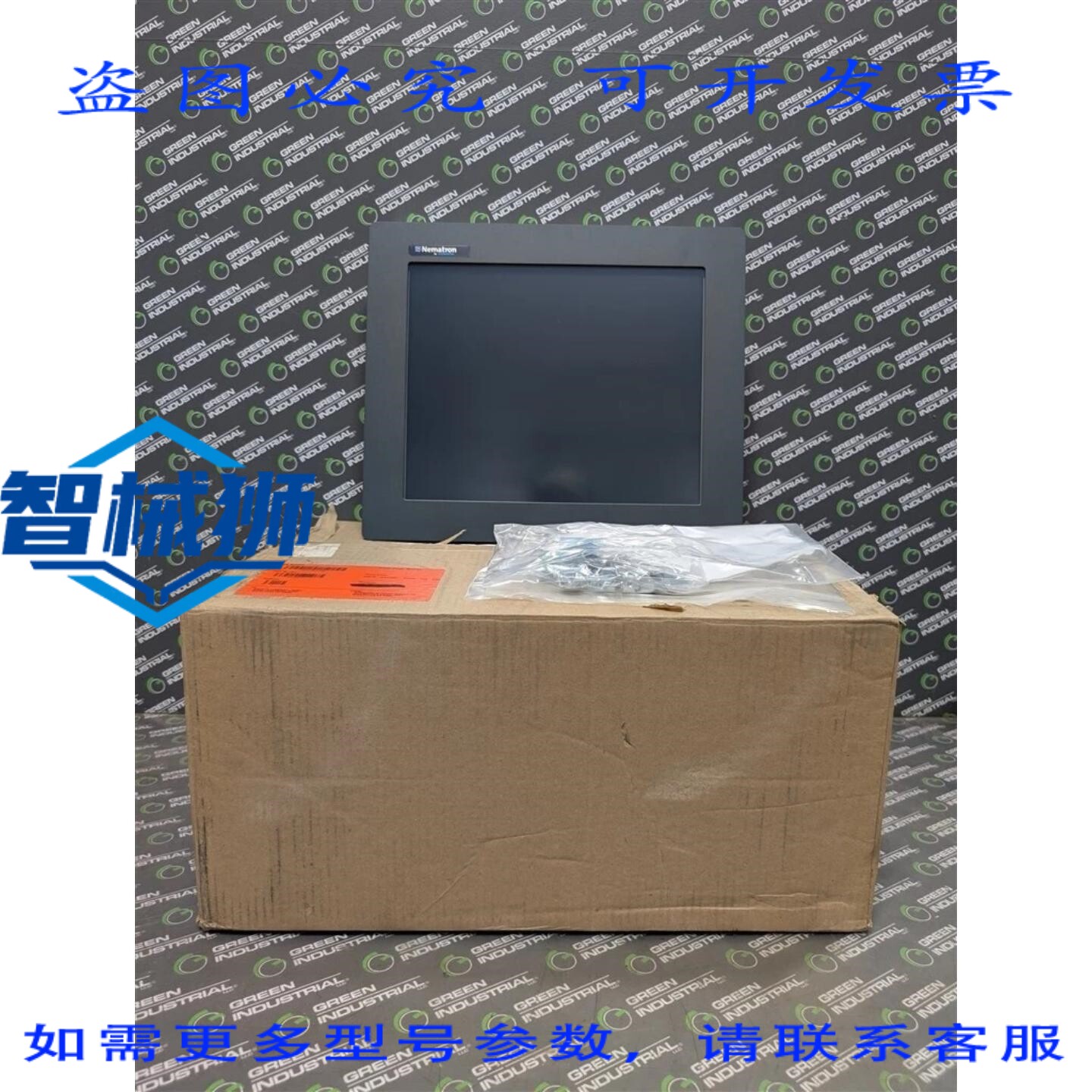 原装供应 NEMATRON IPC1700T-N2800-4GB-240SS-W7-DC 工业电脑 F4