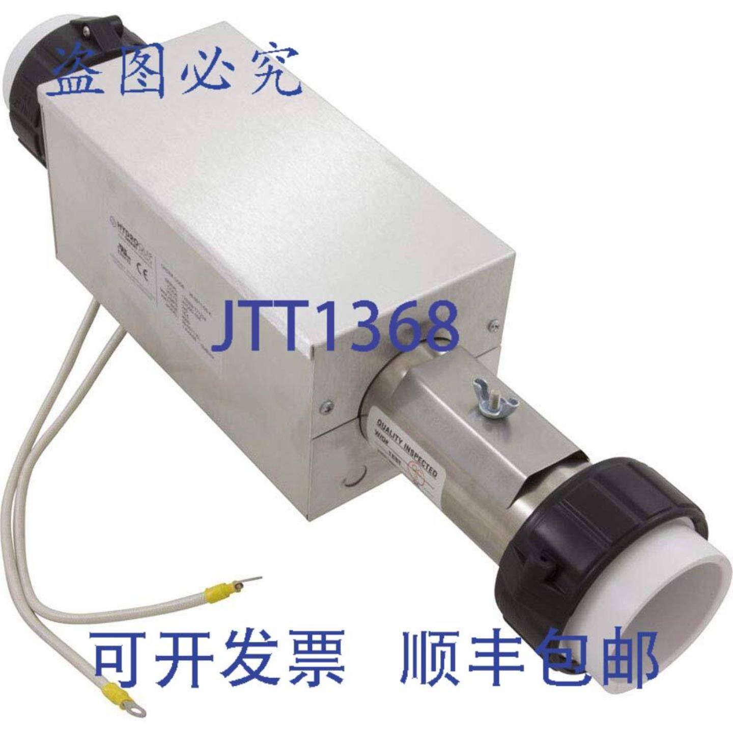供应Hydro Quip 26-0011-5S-K 加热器 FloThru CalSpa XL 替
