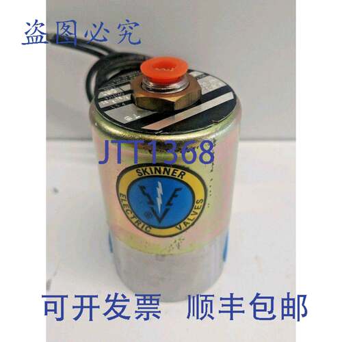 现货供应SKINNER 110/120V 75 PSI 电磁阀 V53ALM2075