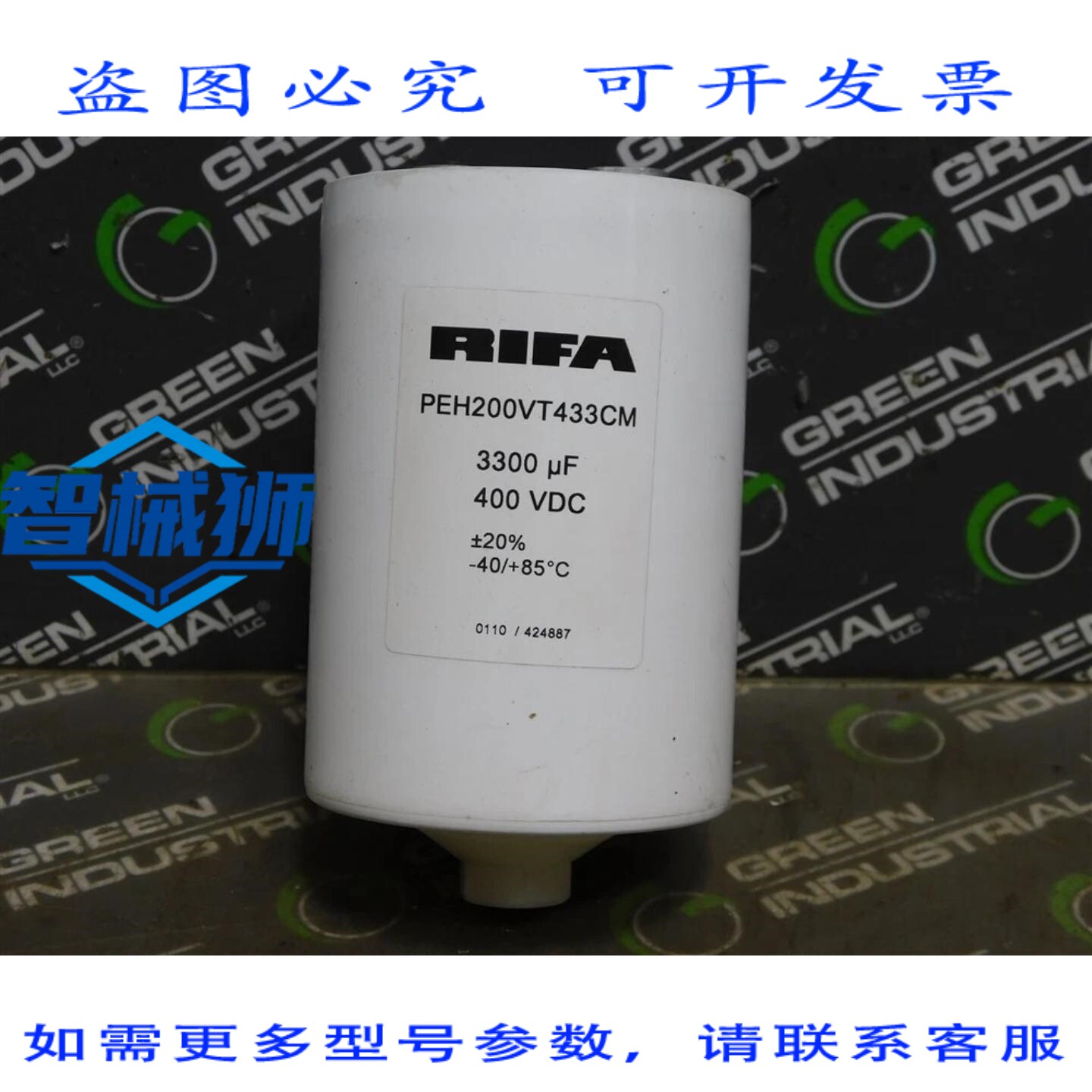 原装供应 RIFA PEH200VT433CM电容器,3300μF,400VDC ±20,-40