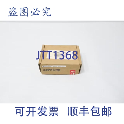 现货供应520BOD01 1KGT033300R1002 输出模块