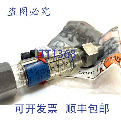 原装供应KOBOLD VKP-1100AG4S 流量计 0472949 流量计 VKP1100AG4