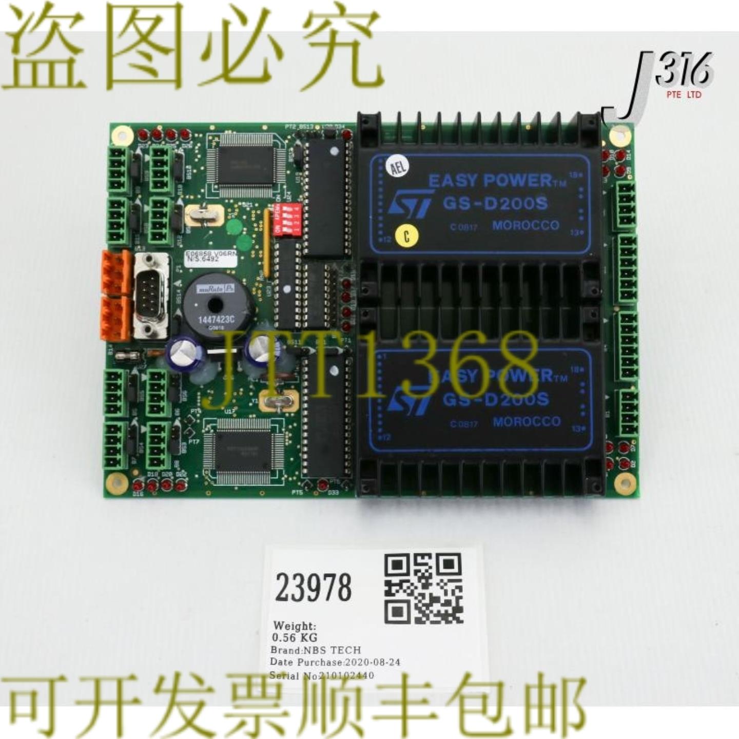 供应23978 NBS TECH PCB施劳伯诺维卢瓦尔E06857B E068