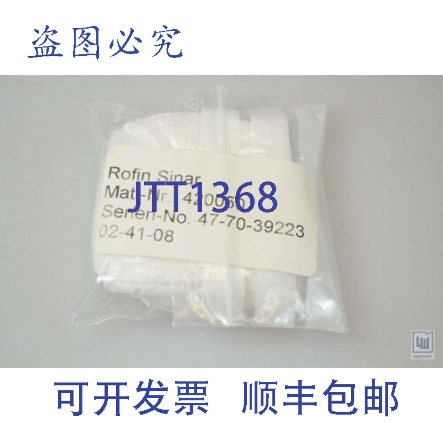 现货供应Rofin Sinar 盖玻片/盖玻片 50mm 直径,2.5mm 厚度,420