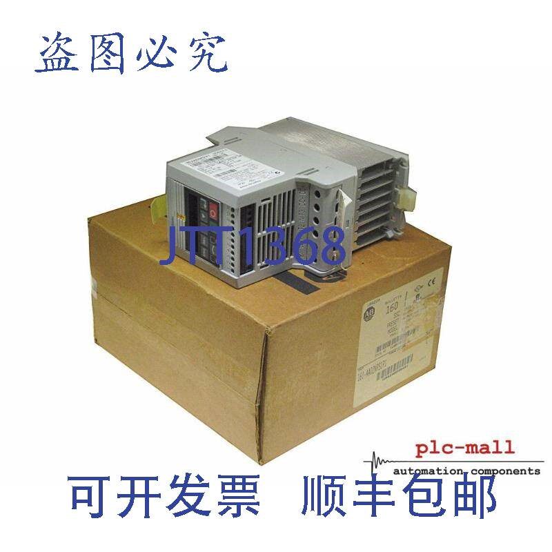 原装供应ALLEN BRADLEY 160-AA02NPS1P1 --