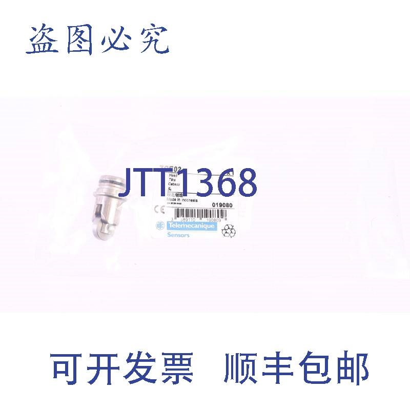 原装供应TELEMECANIQUE ZCE02 019080!!