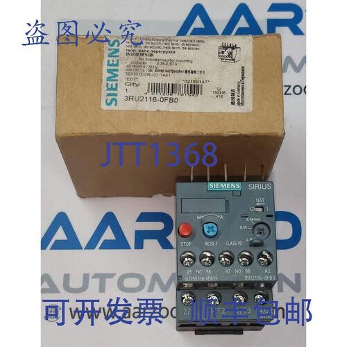 原装供应SIRIUS 3RU2116-0FB0 热过载继电器 0.35-0.5 A | 3RU211