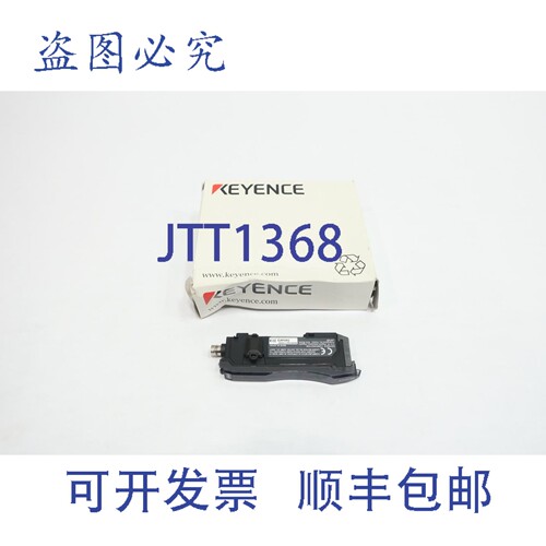现货供应基恩士 LV-N12CP 传感器放大器