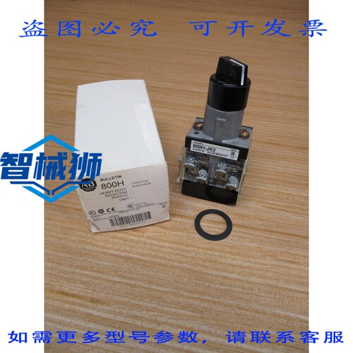 原装供应 罗克韦尔AB 800H-JK2B 选择开关 800HJK2B 2 800T-XA