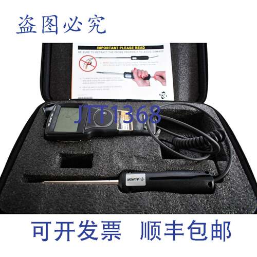 现货供应Alnor Velometer 热式风速计 AVM410