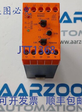 原装供应DOLDS?hne KG BA9043 欠压继电器 | E DOLD 变量计 BA904