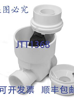 供应Rectorseal 97023 清洁止回阀 3 英寸 PVC 溶剂焊接回水