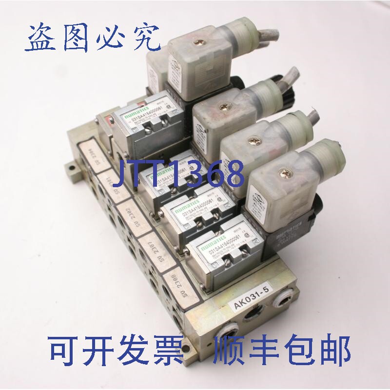 现货供应5 个 Numatics 电磁阀组，4x 031SA4154 000061，1x 031S