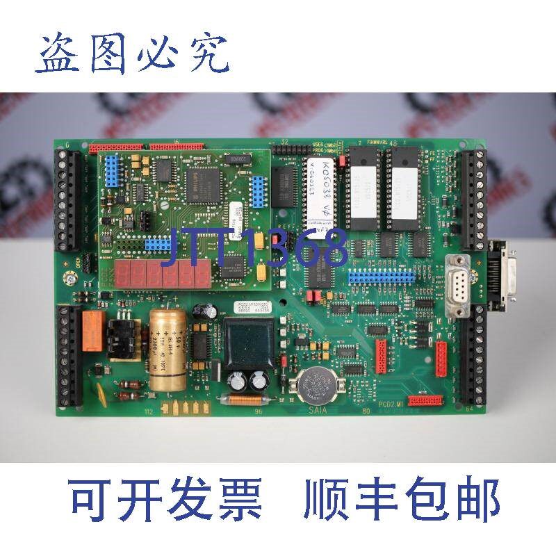原装供应SAIA P2.MD2.M150/M250（控制卡）