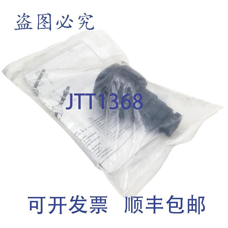 原装供应RoHS Bulgin 483-893 连接器插头 2 路 cm3 20579253