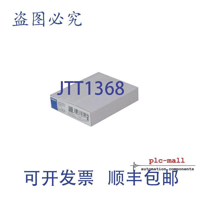 原装供应NX-PC0010 --