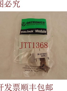 原装供应Ortronics OR-63730003 8P8C 110 568 A/B Cat 3 雾白色
