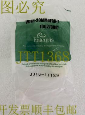 供应11189 ENTEGRIS FLARETEK 直支架可熔PVDF管  WTA6-20MMD