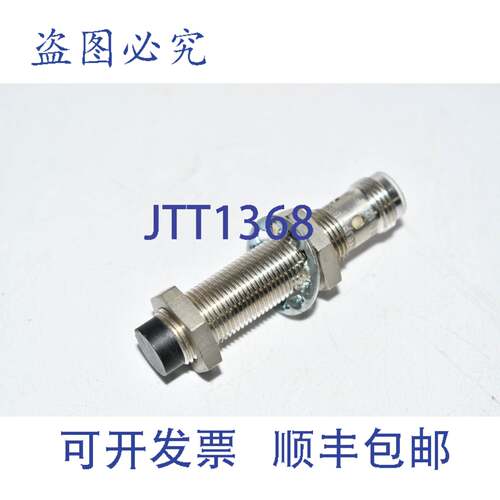 现货供应Balluff BES M12MF1-PSC10F-S04G 电感式接近传感器