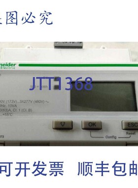 原装供应A9MEM3155 数字电力表 iEM3155