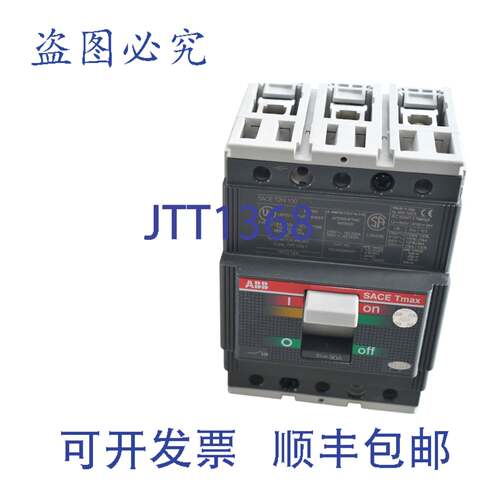 现货供应SACE TMAX T2 H 100 3P 100A 断路器 T2H100 1SDA053926R