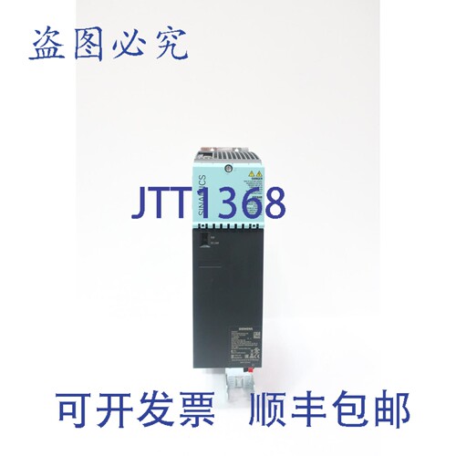 现货供应6SL3120-1TE23-0AC0 Sinamics 变频器 0-480V 0-550Hz 5